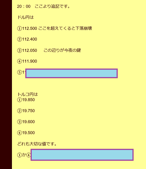 保護記事10月26日