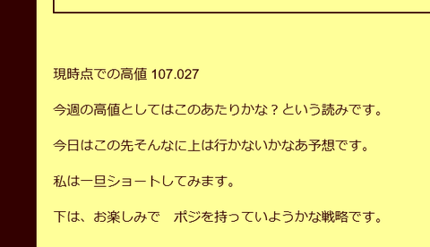 保護記事①
