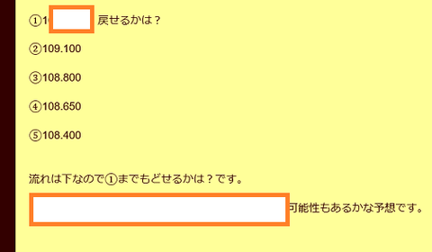 保護記事1月31日