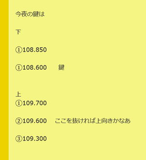 保護記事⑤