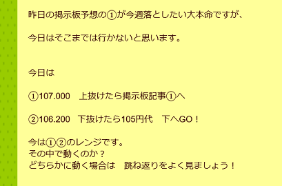 保護記事3