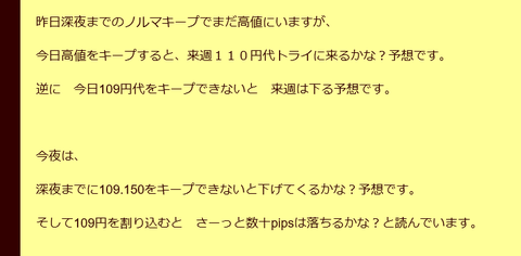 保護記事4月27日