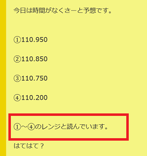 保護記事⑫