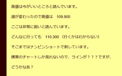 保護記事5月2日
