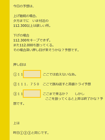 保護記事④