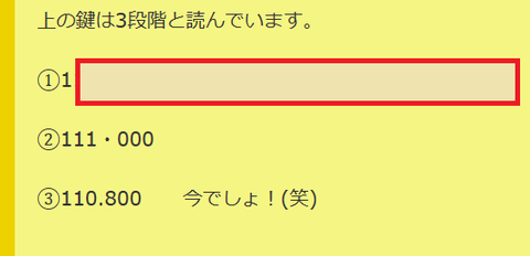 保護記事56