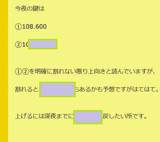 保護記事④