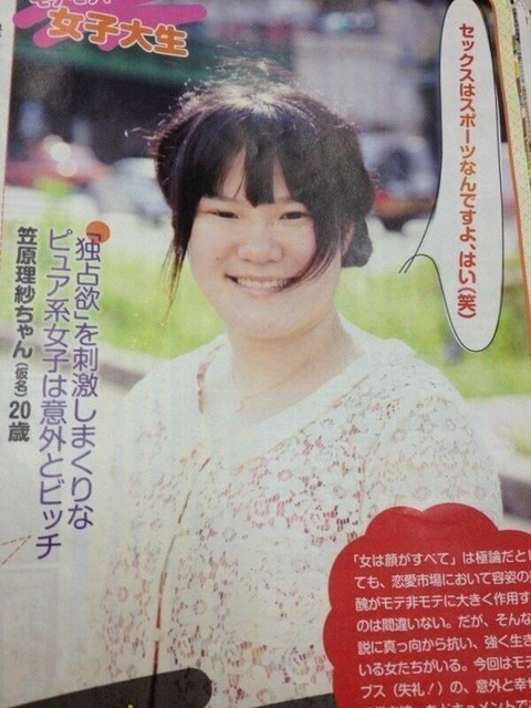 【超朗報】ピュア系女子大生(20)「セッ○スはスポーツなんですよ、はい(笑)」