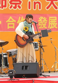 san