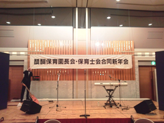 as