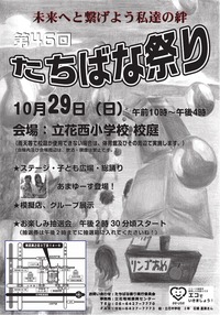 1F6F7924-759D-49EB-B96A-35393E7E6F41