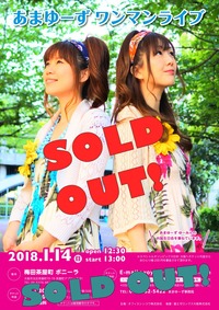 114ワンマン_12