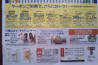 AF30FB5E-B69A-4BE0-AD18-F863103ABA3A
