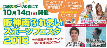 10-14hanshin