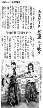 読売新聞_1