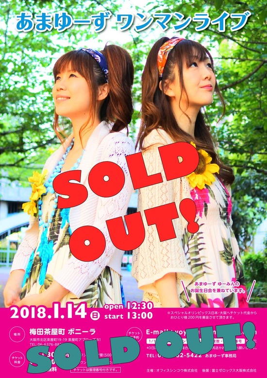 114ワンマン_12