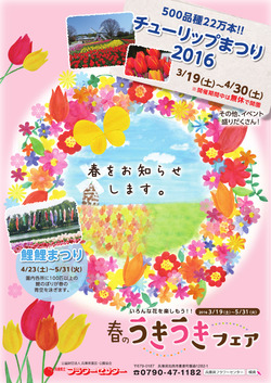 2016f_1