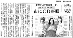 毎日新聞_1