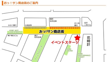 ステージ