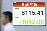 日経平均8000円台