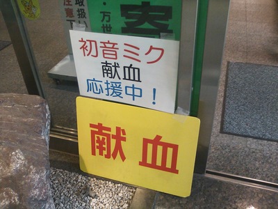 SN3K0498
