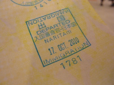 P1050308