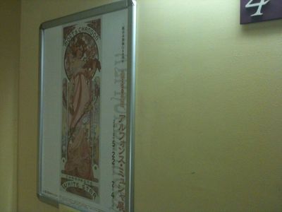 20100706_172356_339