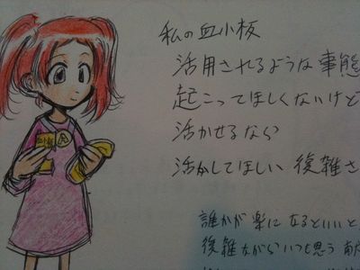 20100629_215927_554