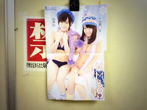 nmb