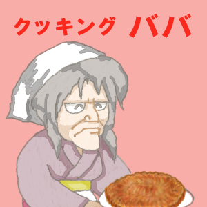 りんごタルト