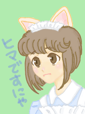 ニキ・ヒマ
