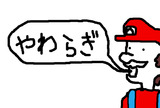 BlogPaint