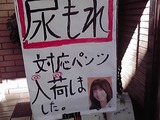 6c4f8580.jpg