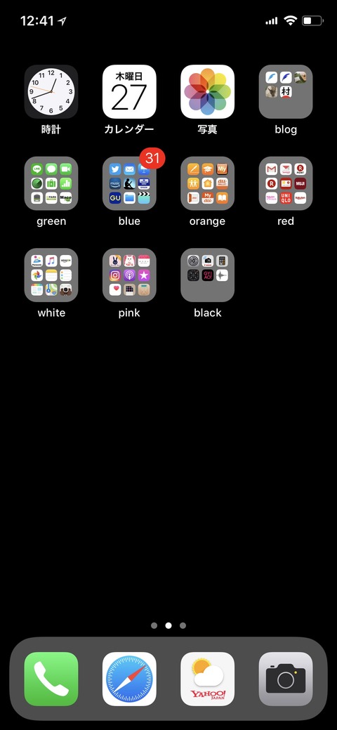 fullsizeoutput_6f1