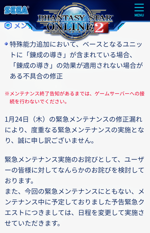 Screenshot_20190125-180454~2