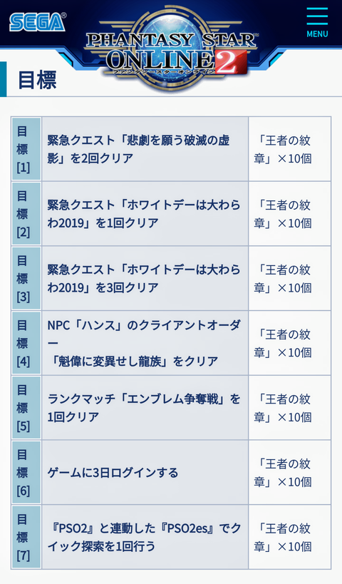 Screenshot_20190227-151426~2