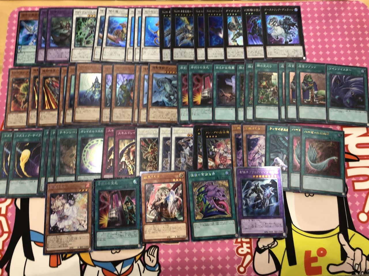 Konami Yu-Gi-Oh! OCG RARITY COLLECTION -QUARTER CENTURY EDITION-