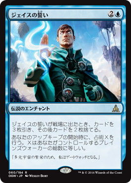 MTG】25周年記念！マジック・ザ・ギャザリング展参加レポート : 竜の