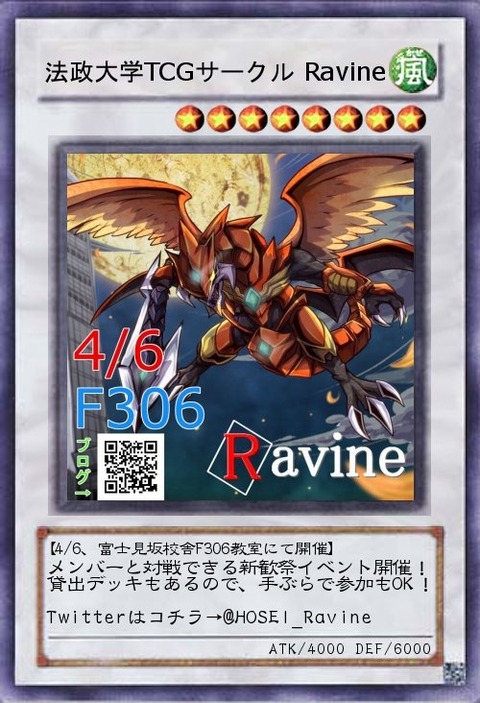 遊戯王【新制限対応‼️】命削り真竜デッキ40枚 遊戯王OCG