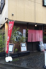 20170627B (1)