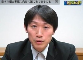 中野剛志