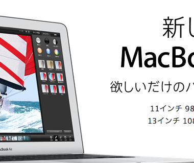 APPLE MacBook Air 1.3GHz Dual Core i5/13.3