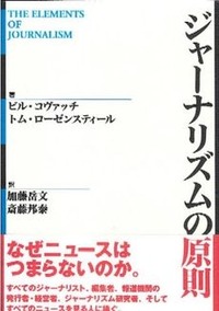 31073577