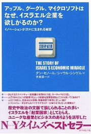 アップル、グーグル、マイクロソフトは