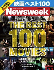 Newsweek (ニューズウィーク日本版) 2012年 5:9号