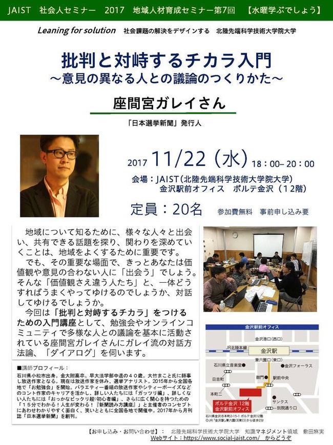 22780444_1532762280150700_7635652007807345610_n (1)