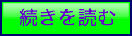 button-2093