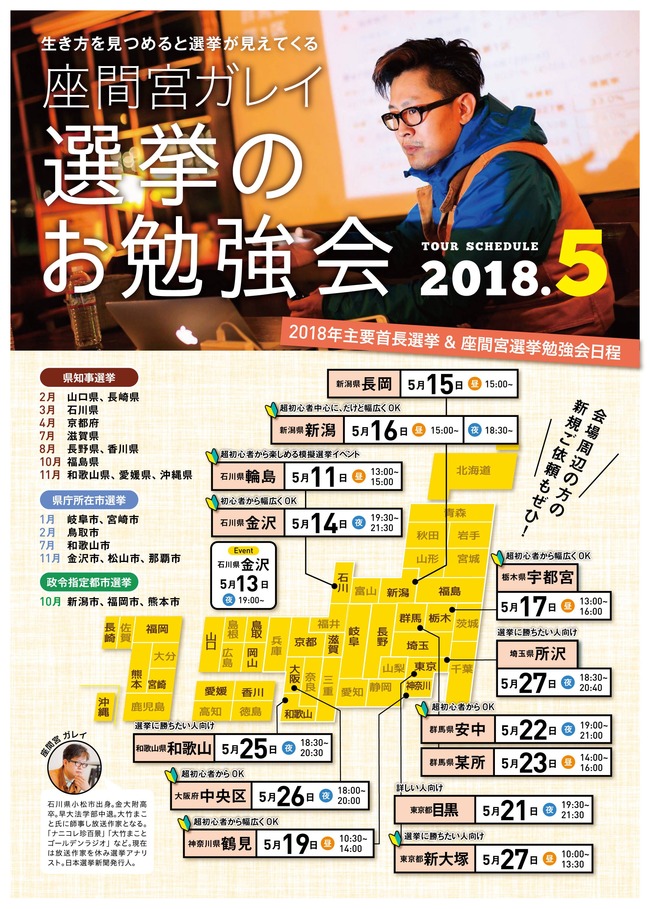 32212743_1773291246083730_4971282142400086016_n