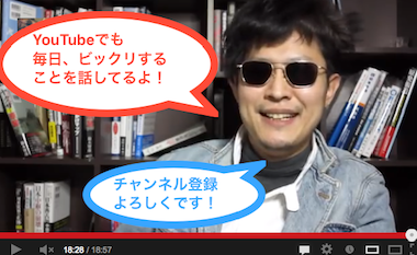 座間宮ガレイYouTube