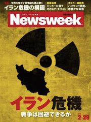 Newsweek (ニューズウィーク日本版) 2012年 2:29号